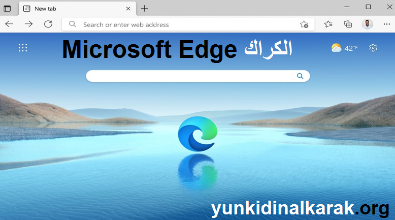 Microsoft Edge الكراك مع كجن تحميل مجاني