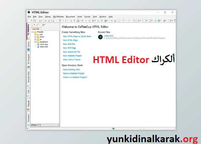 HTML Editor ألكراك مع احدث اصدار