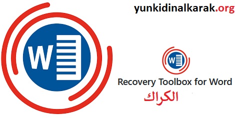 recovery toolbox for word الكراك مع رمز التسجيل احدث