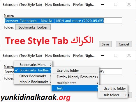  Tree Style Tab الكراك لمتصفح فايرفوكس