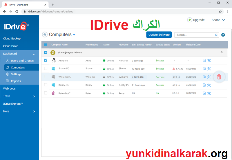 IDrive الكراك تنزيل للكمبيوتر مع المفتاح