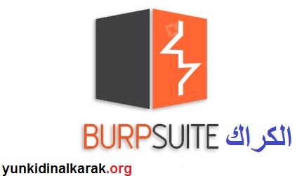 Burp Suite الكراك مجاني كامل مفعل تحميل مجاني