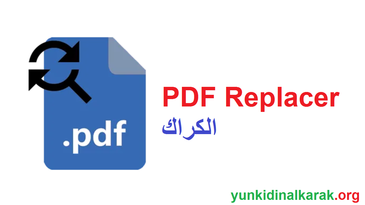 PDF Replacer الكراك مع مفتاح التفعيل [Latest 2025]