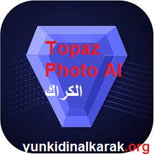 Topaz Photo AI الكراك زائد مفتاح التنشيط