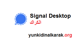 Signal Desktop الكراك زائد مفتاح الترخيص احدث 2025