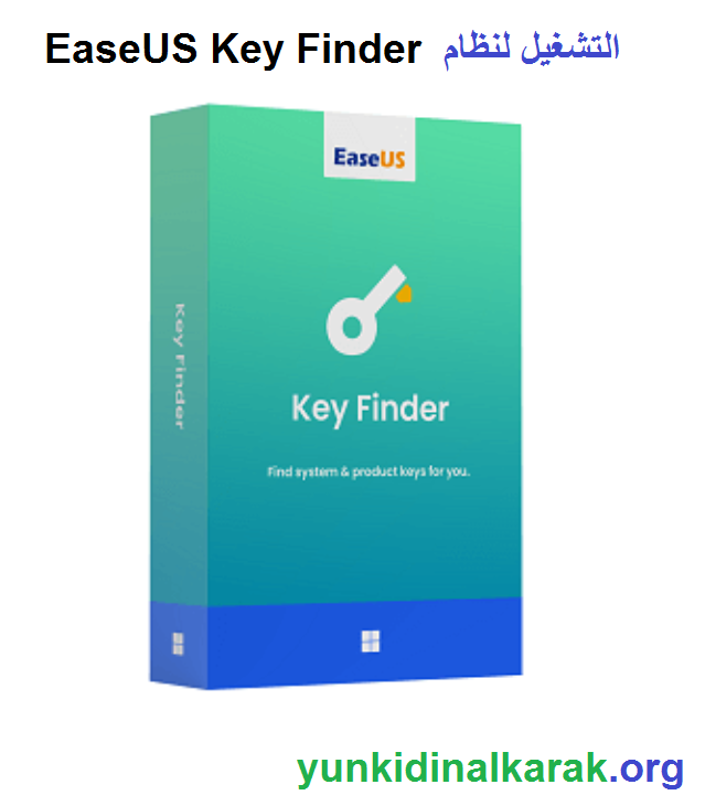 EaseUS Key Finder + لنظام التشغيل Windows