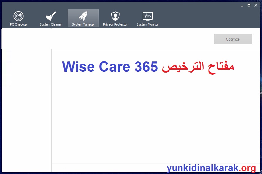 Wise Care 365 زائد مفتاح الترخيص تحميل مجاني 2025