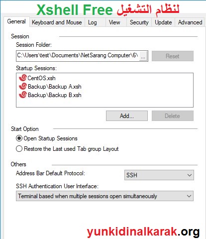 Xshell Free لنظام التشغيل Windows تحميل مجاني