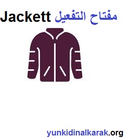 Jackett + مفتاح التفعيل احدث اصدار 