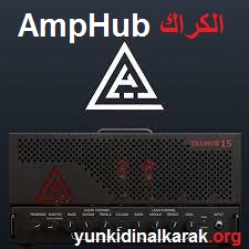 AmpHub الكراك زائد مفتاح التفعيل تحميل مجاني