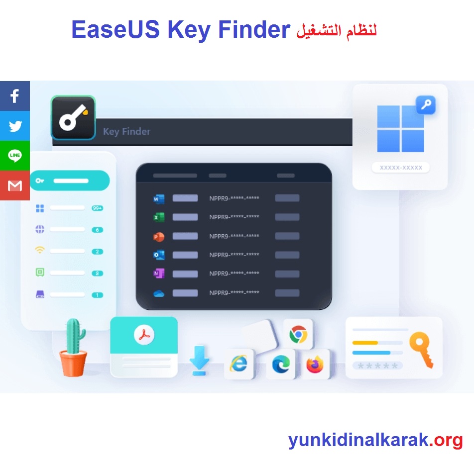 EaseUS Key Finder + لنظام التشغيل Windows