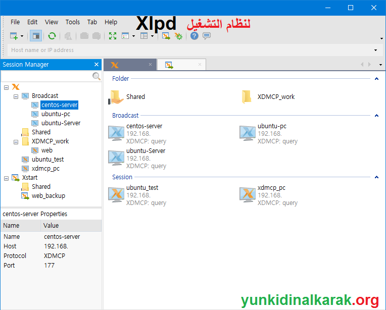 Xlpd + لنظام التشغيل Windows (Download)