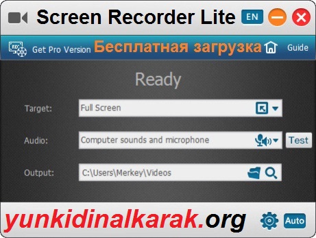 Screen Recorder Lite + مفتاح الترخيص تحميل