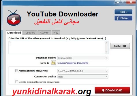  YouTube Downloader + مفتاح الترخيص تحميل مجاني